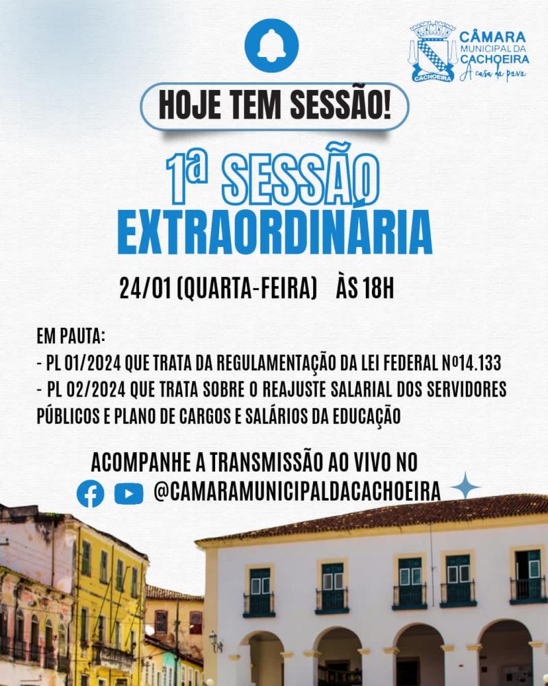 Câmara de Cachoeira realiza sessão extraordinária nesta quarta-feira 